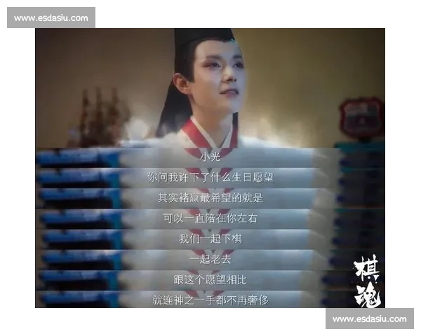 特写里的棋魂：王晨星的黑白传奇